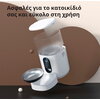 Pet Feeder C1: Model No: PETC1-M01; SKU: AM036GLW01