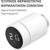 Aqara Smart Radiator Thermostat E1