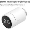 Aqara Smart Radiator Thermostat E1