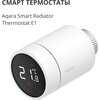 Aqara Smart Radiator Thermostat E1