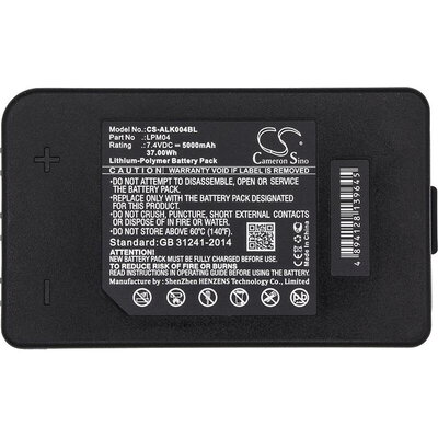 Батерия за дистанционно управление за кран АUTEC DJM, DJR, FJM, FJR  LPM04 LiIon 7,4V 5000mAh Cameron Sino