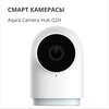 Aqara Camera Hub G2H Pro: Model No: CH-C01; SKU: AC009GLW01