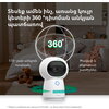 Aqara Camera Hub G3