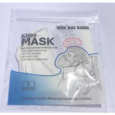 Предпазна маска Mask KN95