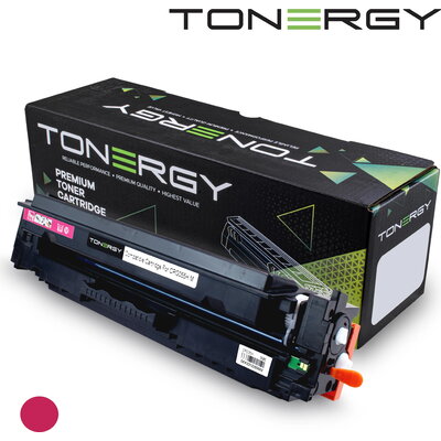 Съвместима Тонер Касета Canon CRG-055H M - Magenta