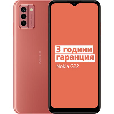 Смартфон NOKIA G22 6/256 DS PEACH